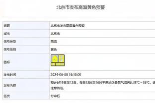 杰伦-约翰逊谈马刺下半场变首发：我们有点放松了