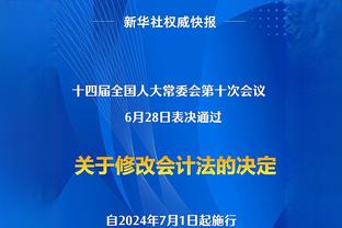 英媒：布莱顿想今夏引进尼尔森，阿森纳心理价位2500-3000万镑