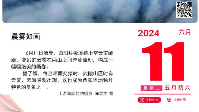 阿努诺比4场比赛总正负值+85 队史没有球员总正负值超过+60