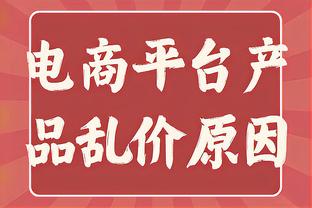 森普利奇：穆里尼奥仍是顶级教练，他可能是那不勒斯的解决方案