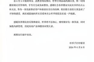 罗马诺：巴黎将再和科林蒂安谈18岁莫斯卡多转会，费用约2500万欧